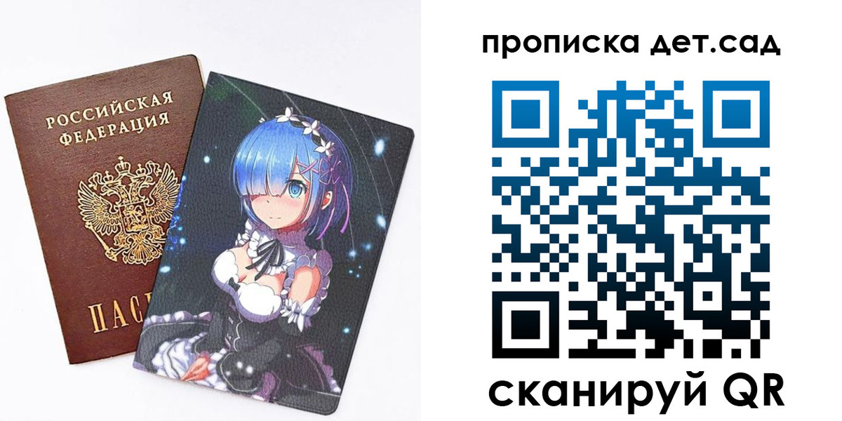 временная регистрация поиск в Краснодарском крае